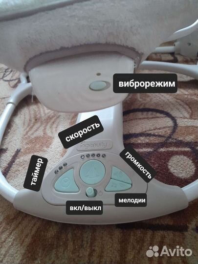 Детские электронные качели