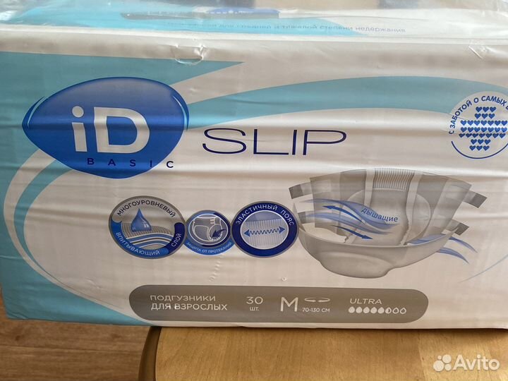 Памперсы для взрослых id basic размер m