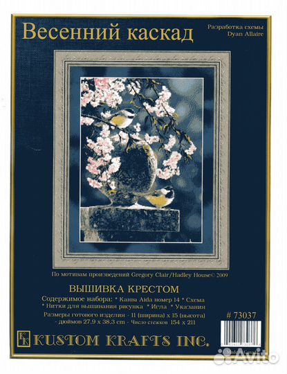 Буклеты Kustom Krafts