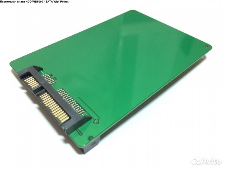 Переходные платы (04)