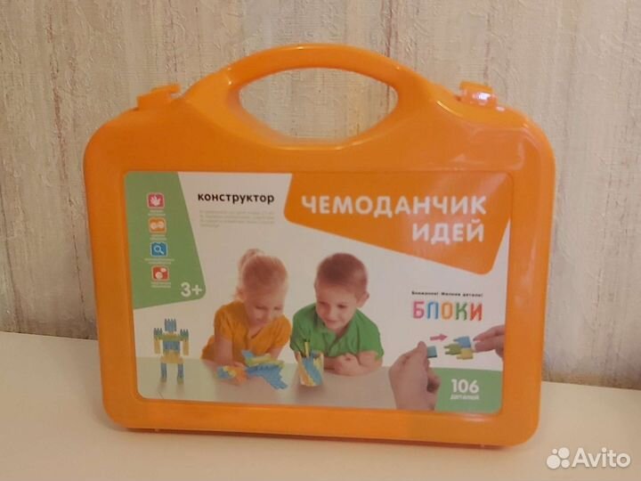 Конструктор