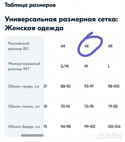 Купальник слитный TYR