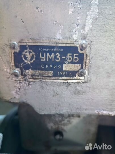 Двигатель умз-5Б