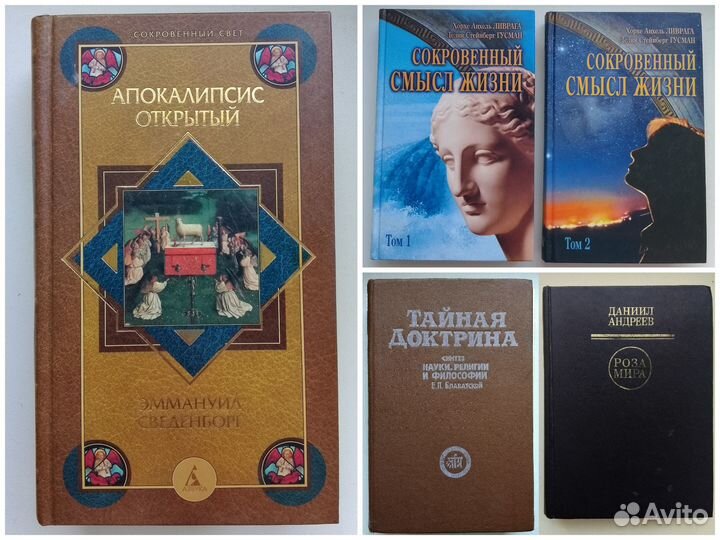 Смысл жизни и игры разума