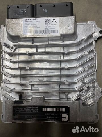 Эбу мозги газель (новые) каменс