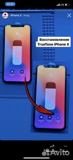 Ремонт iPhone, iPad, Apple Watch (выездной), выкуп