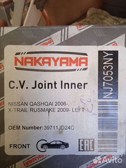 Шрус на nissan qashqai