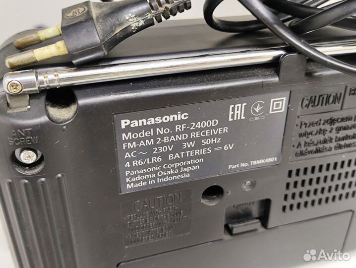 Радиоприемник Panasonic RF-2400D