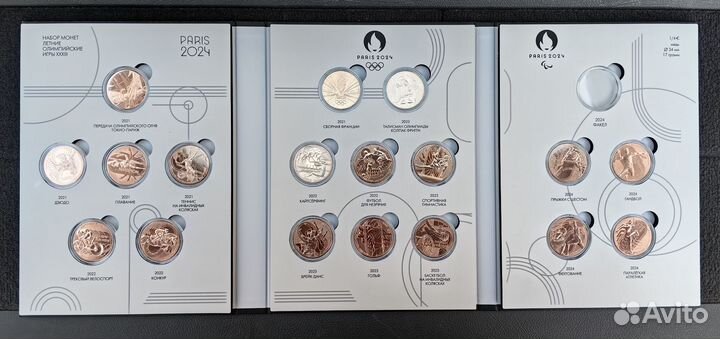 Альбом для монет олимпиада во Франции Париж 2024