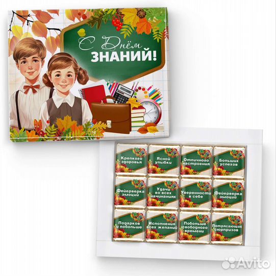 Шокобоксы