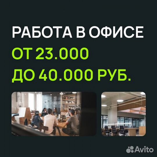 Входящая линия, оператор колл-центра