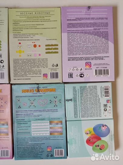 Пасхальные наборы для яиц всё в одном