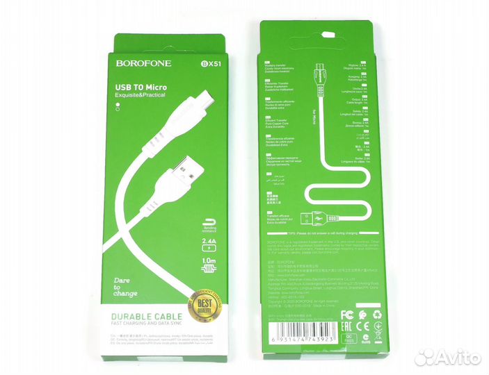 Проводная зарядка usb to micro