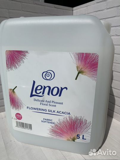 Бытовая химия 5 литров