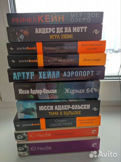 Проза, триллеры, классика, психология