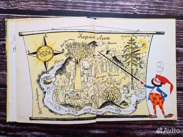 Фодор Шандор.какчиписталзлым