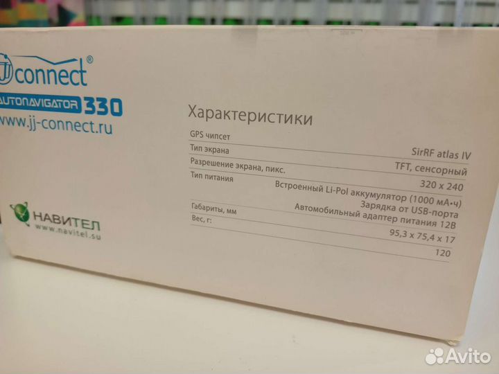 Автомобильный навигатор JJ-Connect Autonavigator 3