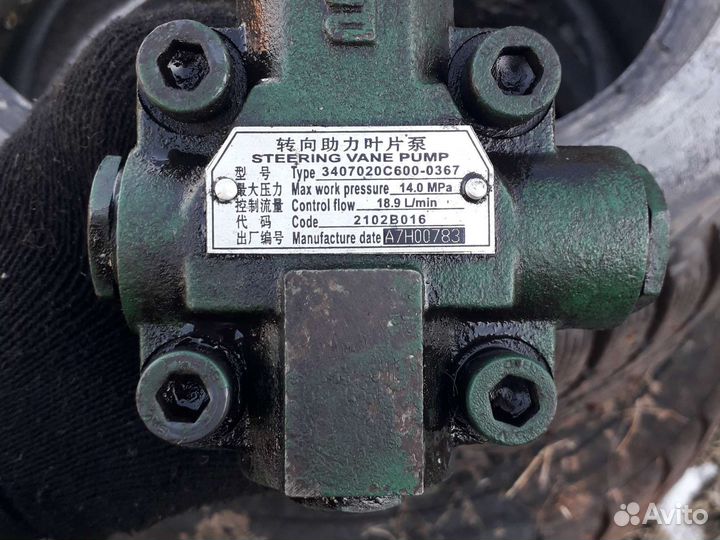 Faw насос гур