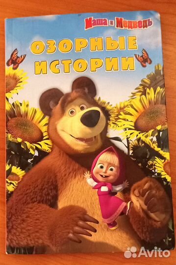 Книги детские