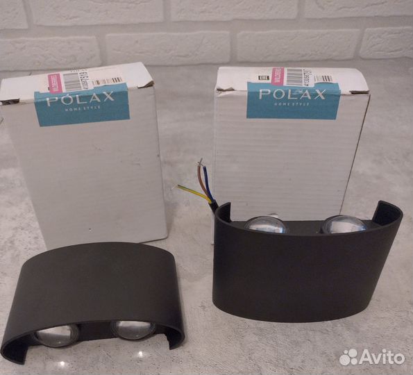 Светильник настенный светодиодный