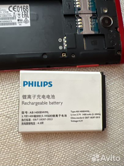 Philips S308, 4 ГБ