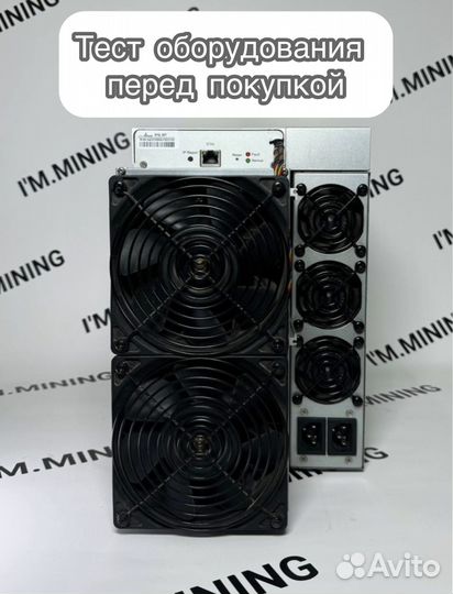 Antminer S19J Pro 100th б/у в отличном состоянии гтд РФ