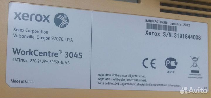 Принтер мфу xerox Workcentre 3045 обмен