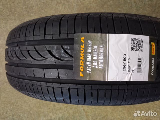 Pirelli Formula Energy 215/65 R16