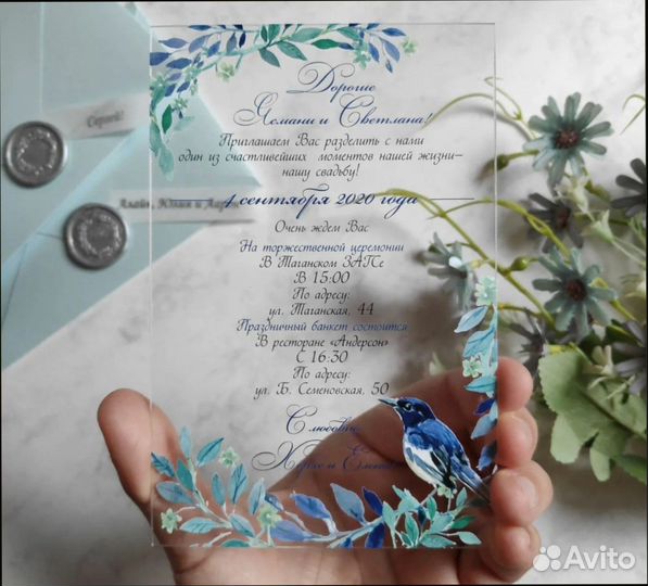 Пригласительные на свадьбу (акрил прозрачный)