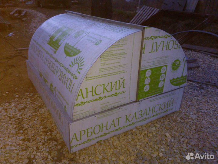 Теплицы