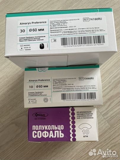 Калоприемники coloplast и средства ухода за стомой