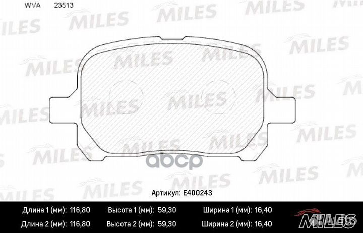 Колодки тормозные Toyota Camry, Previa 2.2-3.0