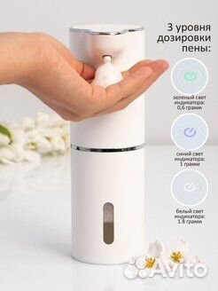 Сенсорный диспенсер(дозатор) мыла на кухню, ванну