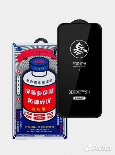 Защитное стекло Remax на iPhone все модели