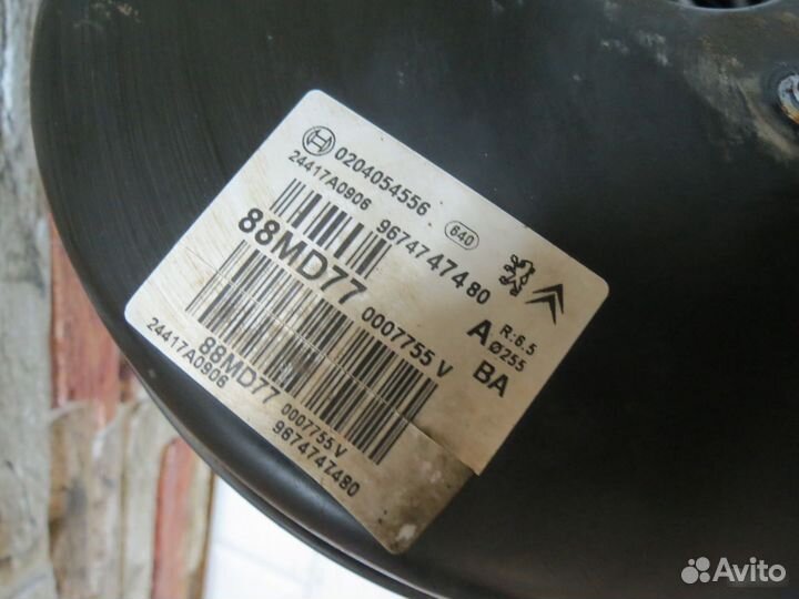 Вакуумный усилитель тормоза Citroen C4 B7