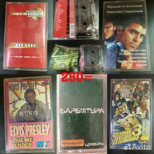 Аудиокассеты 2 рок, поп, шансон, сборники