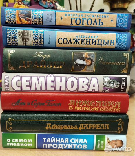 Книги классика