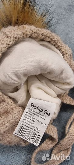 Шапка детская