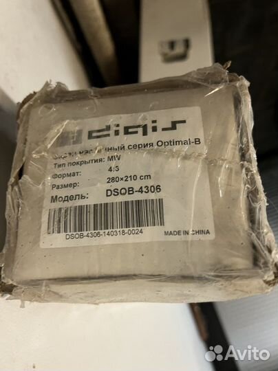 Экран настенный Digis dsob-4306