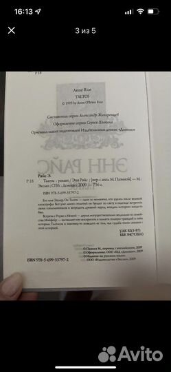 Продам книги