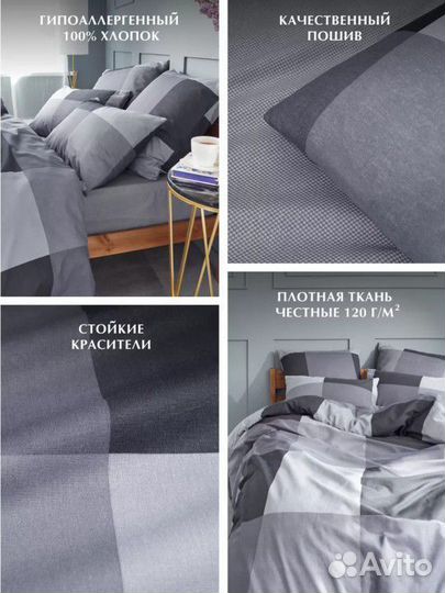 Постельное белье 2х спальное, новое