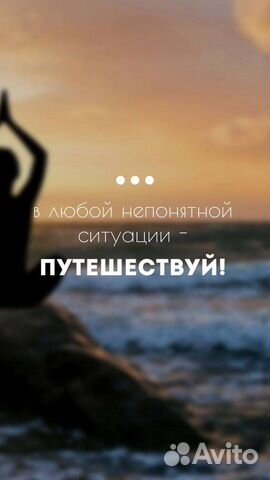 Туры с вылетом из городов РФ и KZT