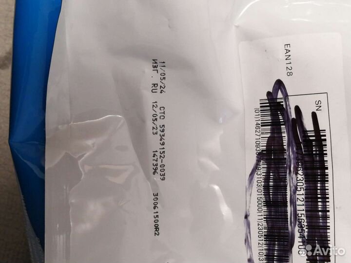 Royal Canin корм для Крупных Щенков 15кг