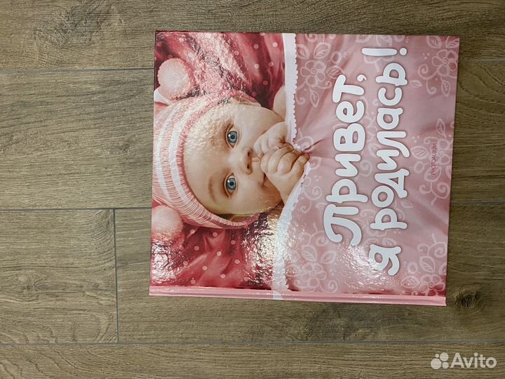 Фотоальбом 24 листа 