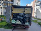 Вывоз строительного мусора объявление продам