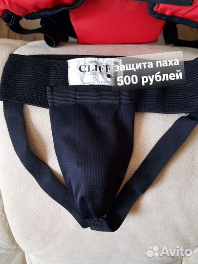 Экипировка для единоборств