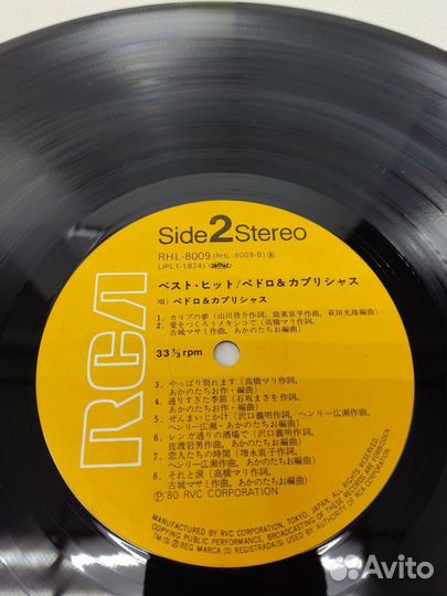 Oasis : Pedro & Capricious LP Japan P 1980 NM