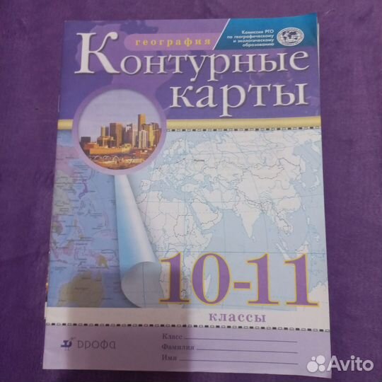 Пособия ЕГЭ, книги 10-11 класс