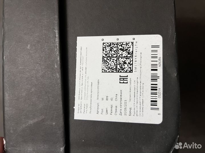 Кросовки versace оригинал