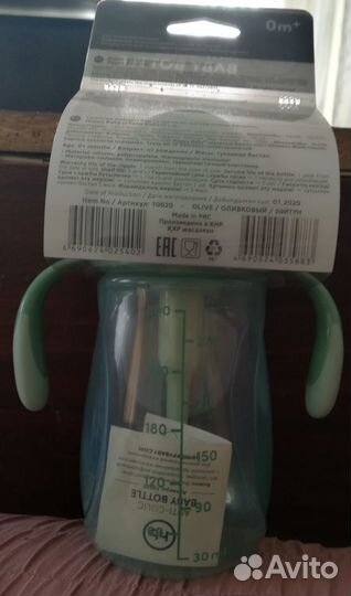 Бутылочка для кормления новая